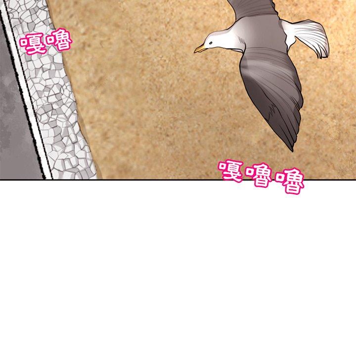 《現成老爸》漫画 第11話