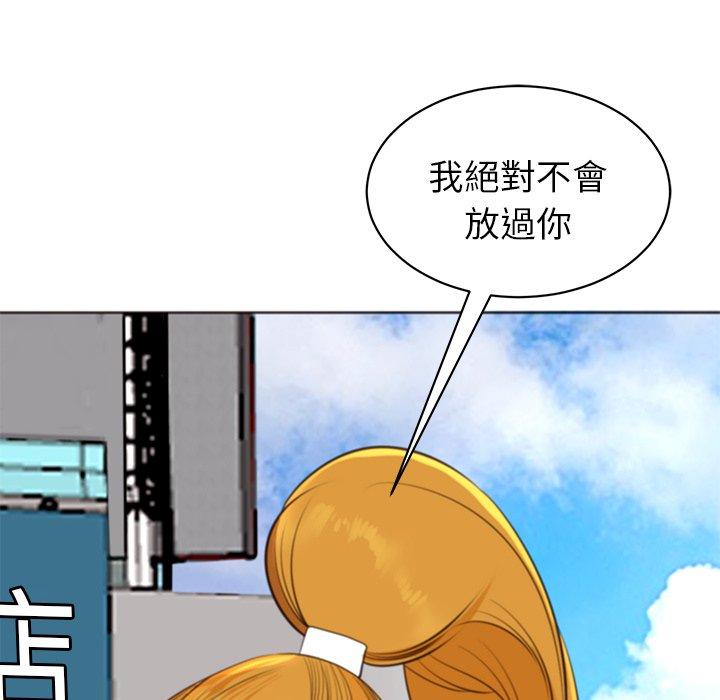 《現成老爸》漫画 第11話