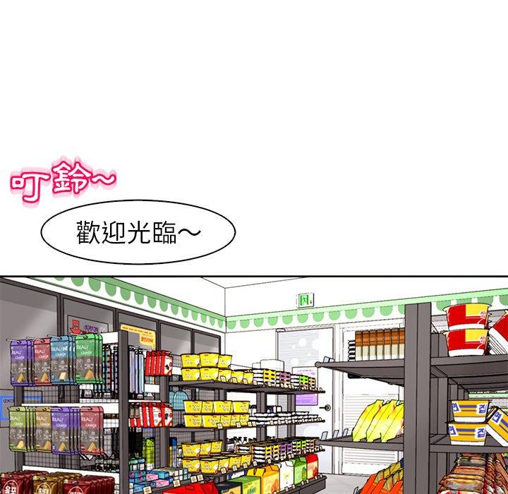 《現成老爸》漫画 第11話