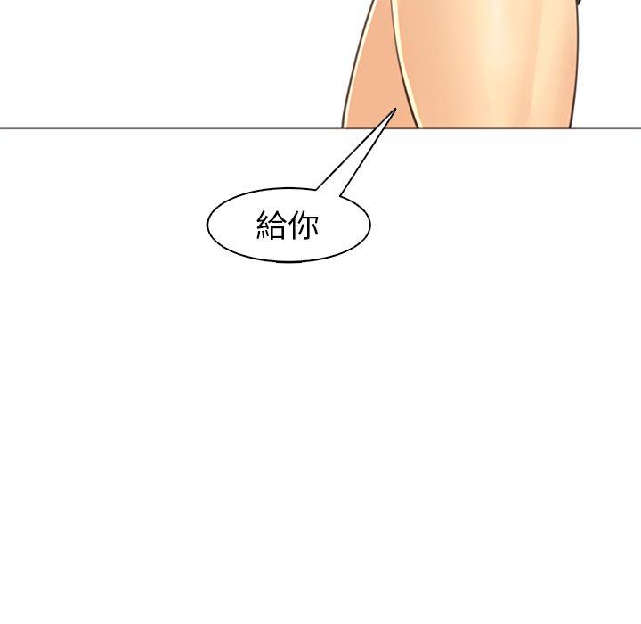 《現成老爸》漫画 第11話