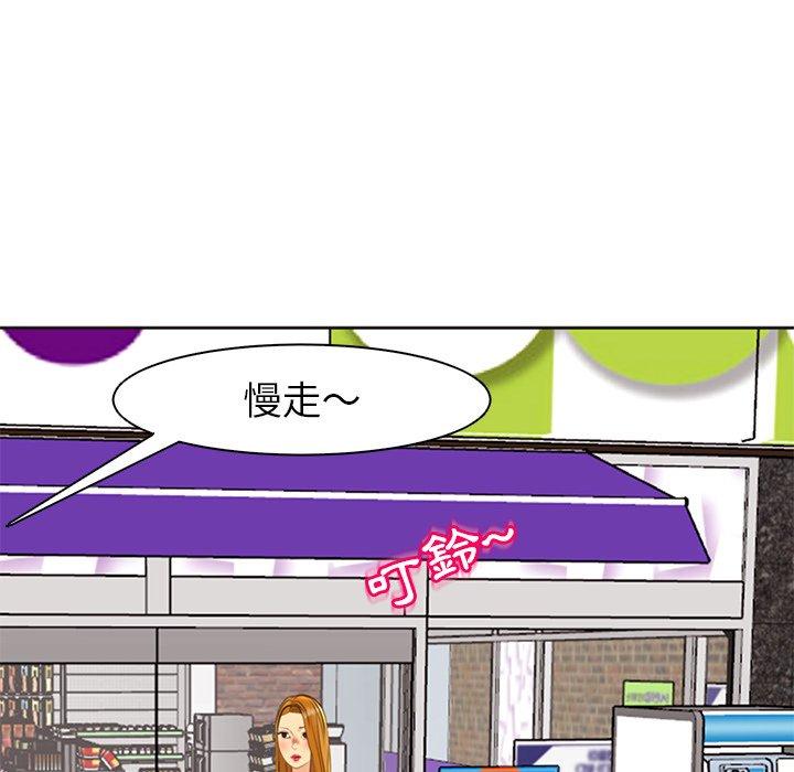 《現成老爸》漫画 第11話