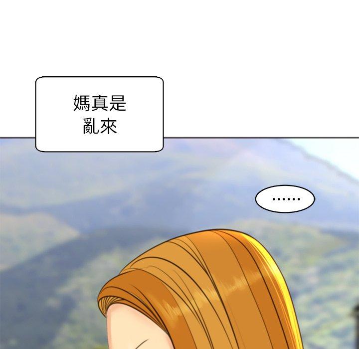 《現成老爸》漫画 第11話