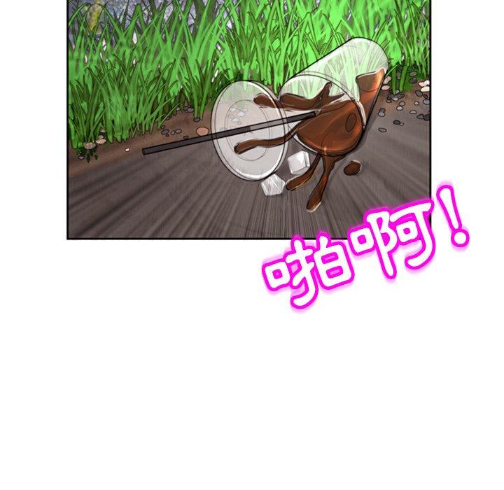 《現成老爸》漫画 第11話