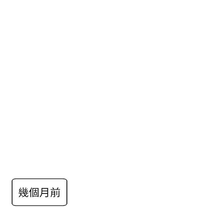 《現成老爸》漫画 第11話