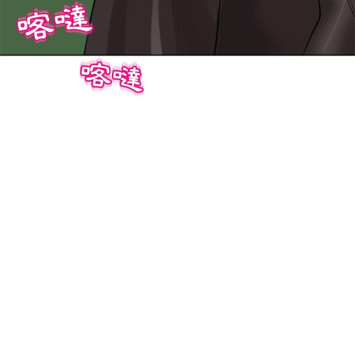 《現成老爸》漫画 第11話