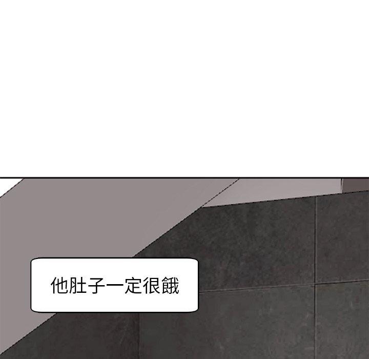《現成老爸》漫画 第11話