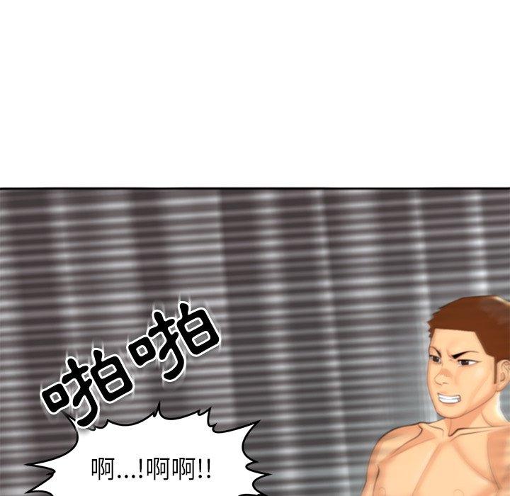 《現成老爸》漫画 第11話