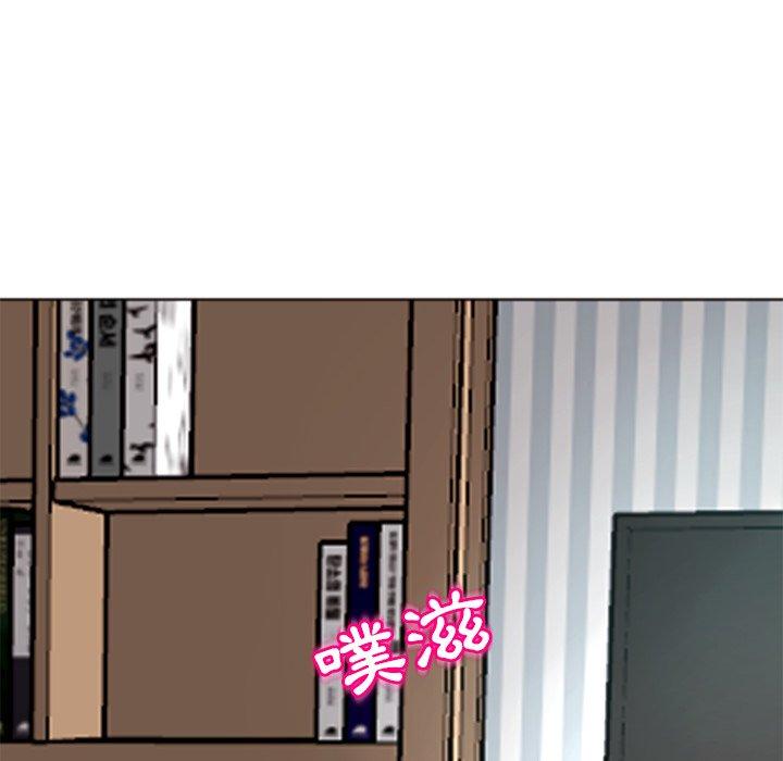 《現成老爸》漫画 第11話