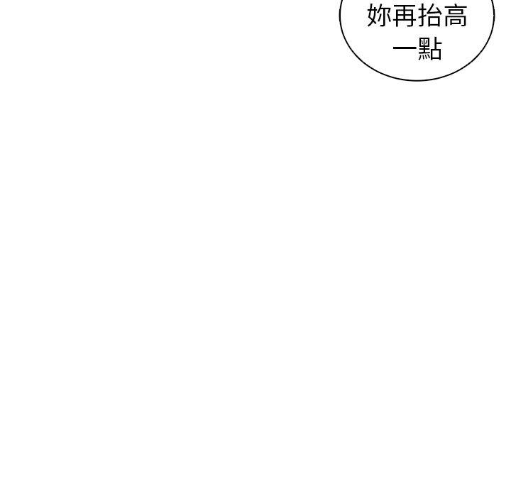 《現成老爸》漫画 第11話