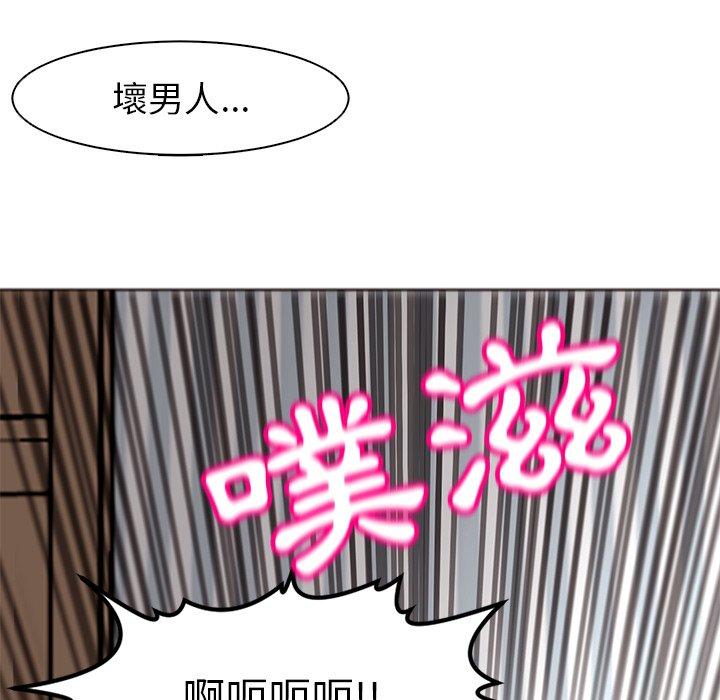 《現成老爸》漫画 第11話