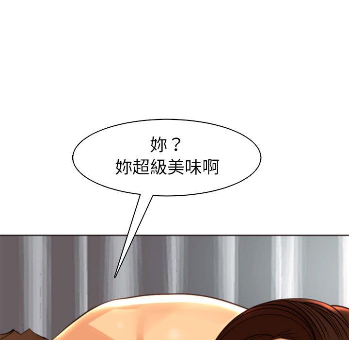 《現成老爸》漫画 第11話