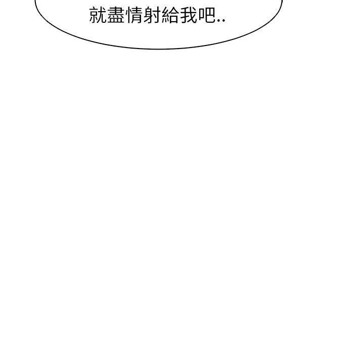 《現成老爸》漫画 第11話