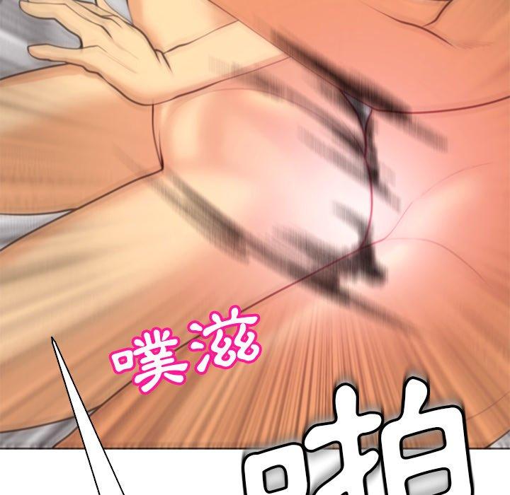 《現成老爸》漫画 第11話