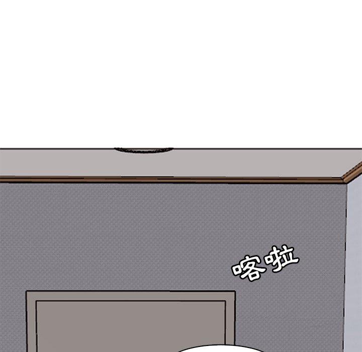 《現成老爸》漫画 第11話