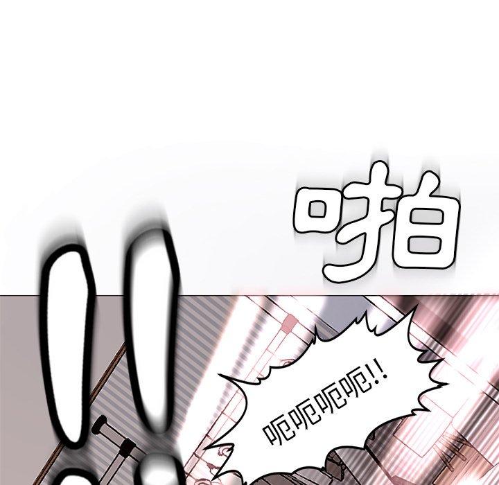 《現成老爸》漫画 第11話