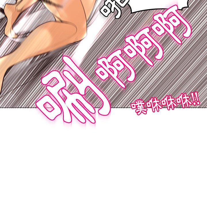 《現成老爸》漫画 第11話
