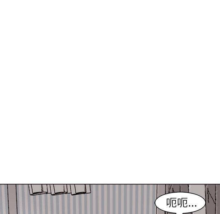 《現成老爸》漫画 第11話