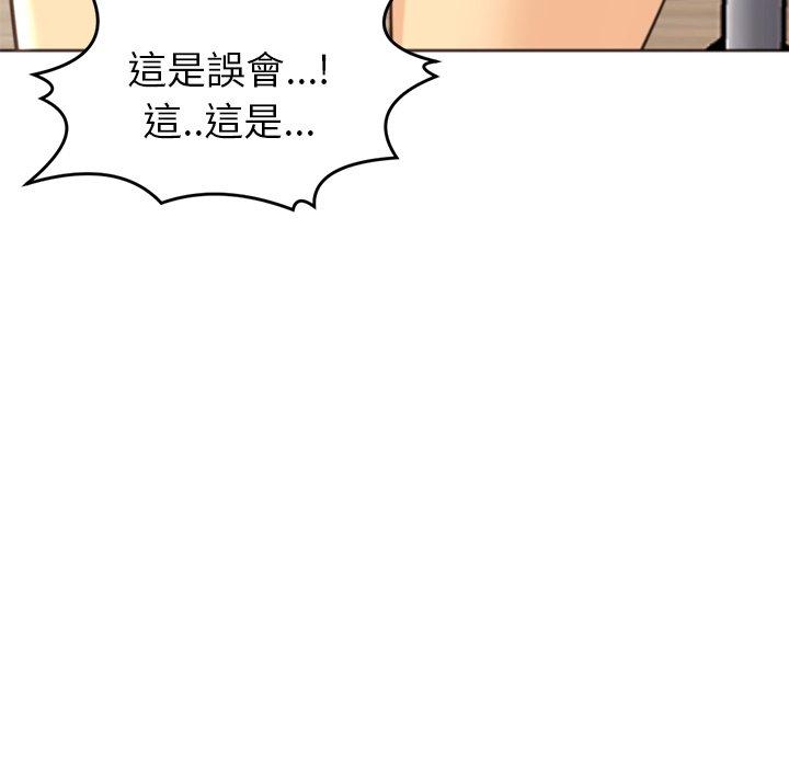 《現成老爸》漫画 第11話