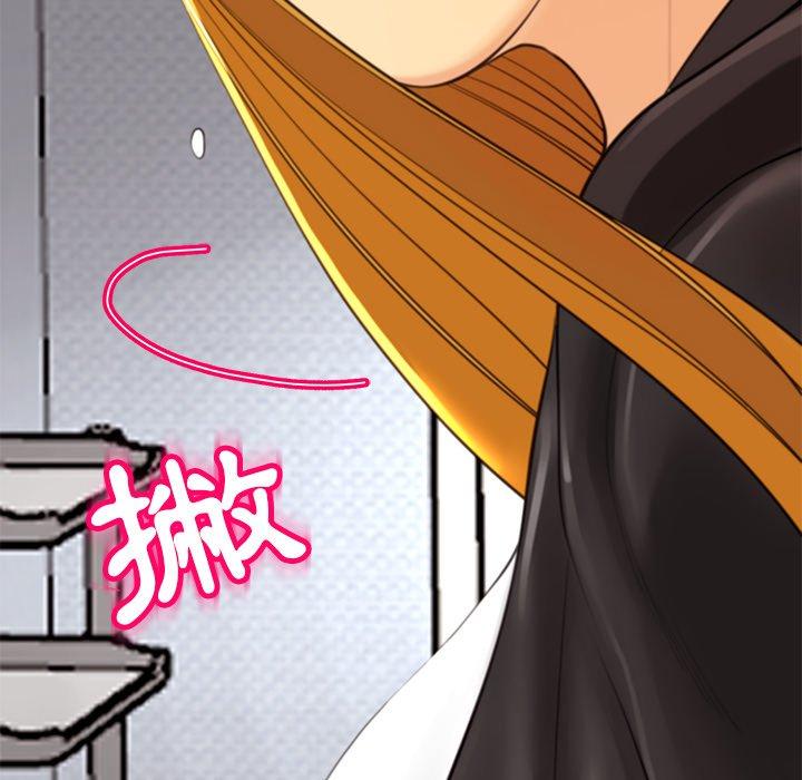 《現成老爸》漫画 第11話