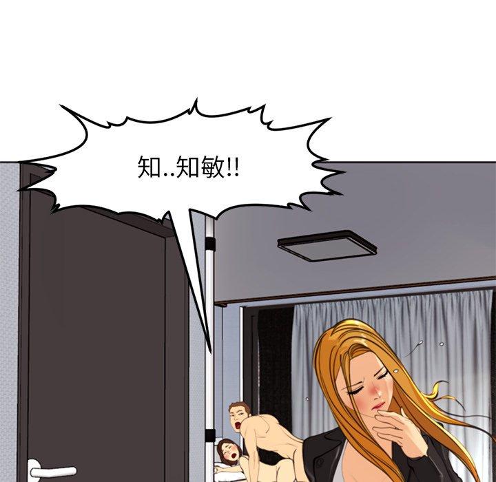 《現成老爸》漫画 第11話