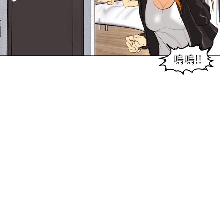 《現成老爸》漫画 第11話
