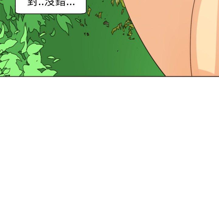 《現成老爸》漫画 第11話
