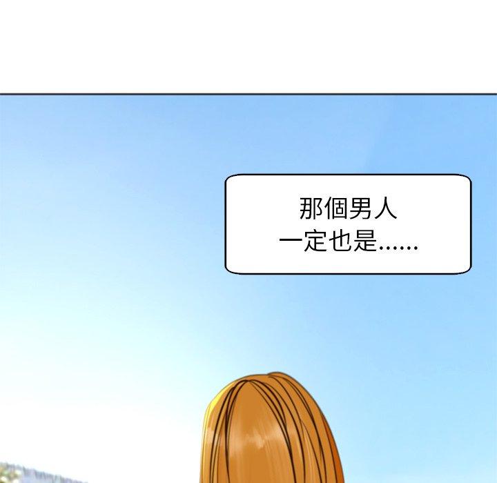 《現成老爸》漫画 第11話
