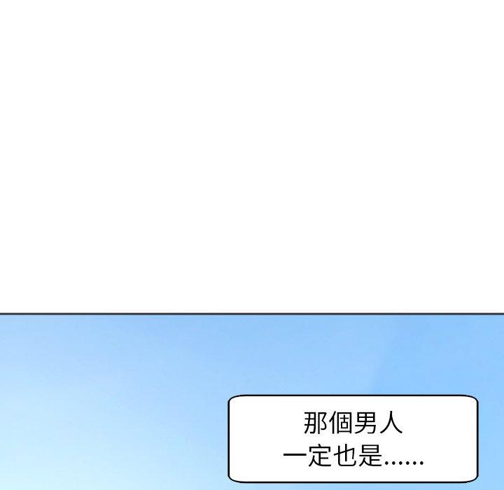 《現成老爸》漫画 第12話
