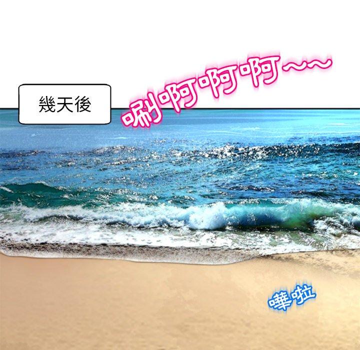 《現成老爸》漫画 第12話