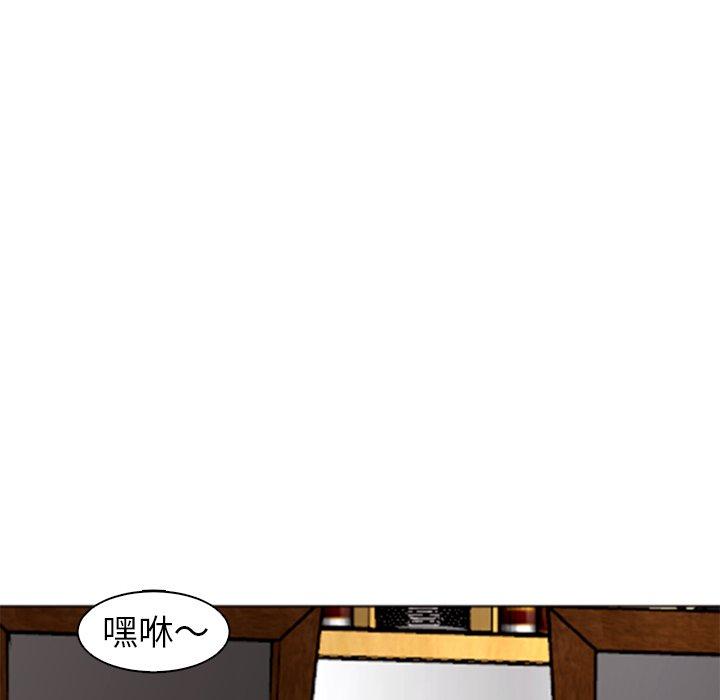 《現成老爸》漫画 第12話
