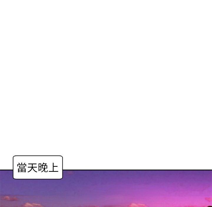 《現成老爸》漫画 第12話