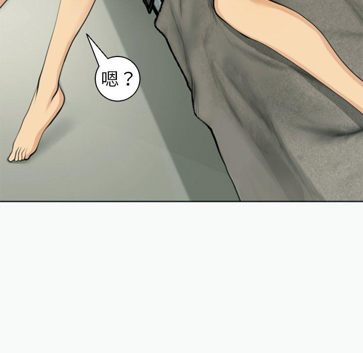 《現成老爸》漫画 第12話