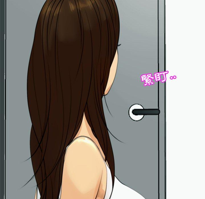 《現成老爸》漫画 第12話