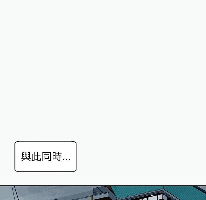 《現成老爸》漫画 第12話