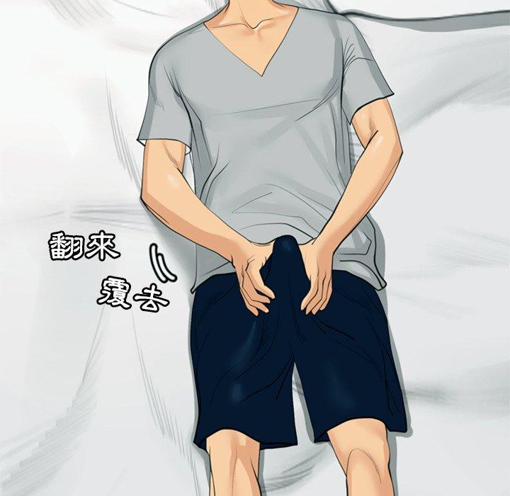 《現成老爸》漫画 第12話
