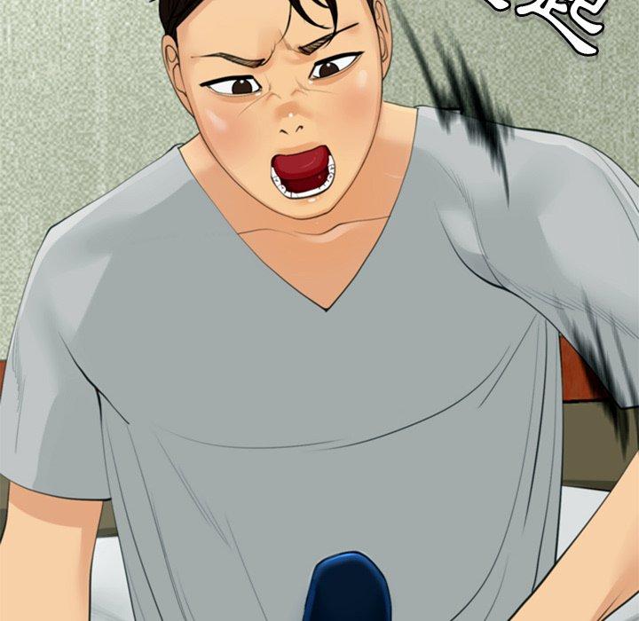《現成老爸》漫画 第12話