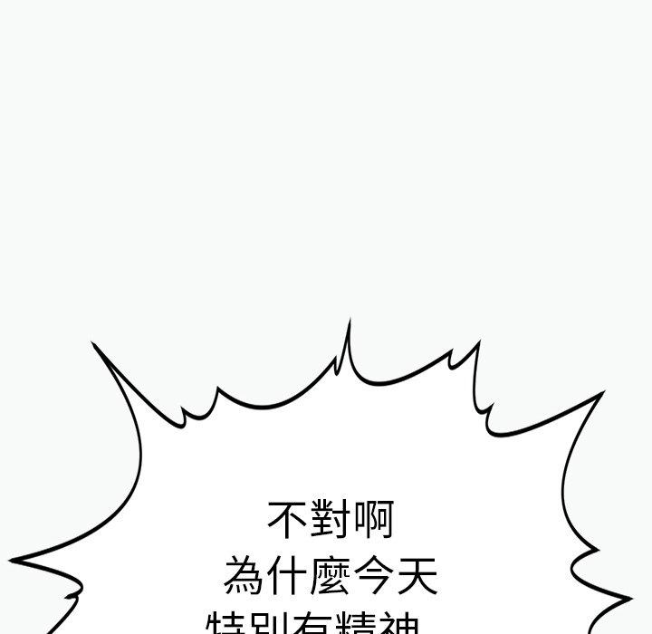《現成老爸》漫画 第12話