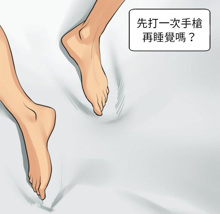《現成老爸》漫画 第12話