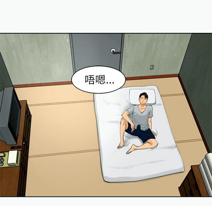 《現成老爸》漫画 第12話