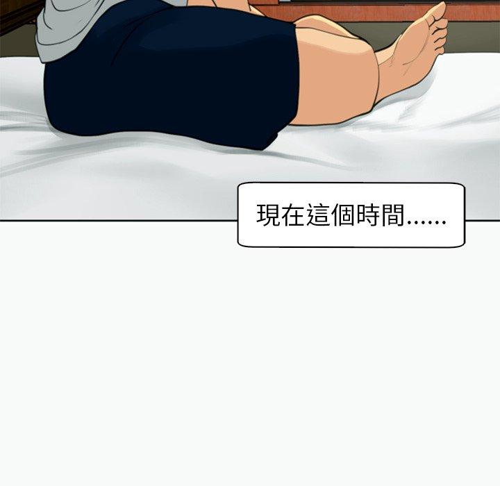《現成老爸》漫画 第12話