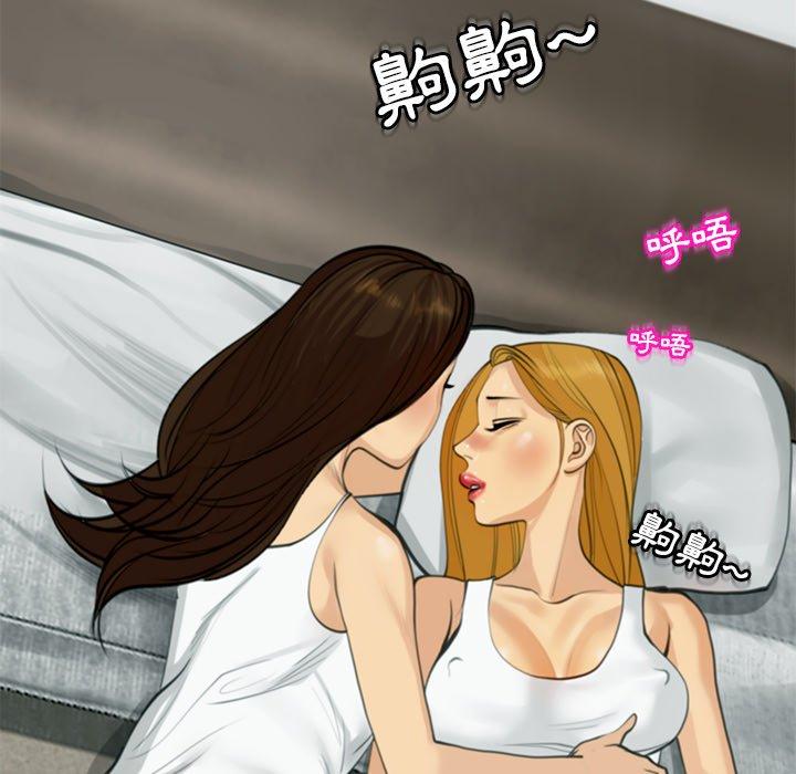 《現成老爸》漫画 第12話