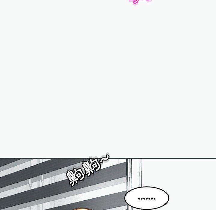 《現成老爸》漫画 第12話