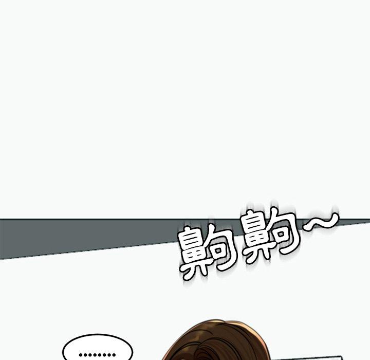 《現成老爸》漫画 第12話