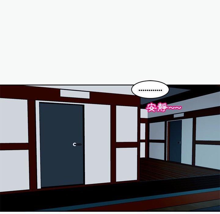 《現成老爸》漫画 第12話