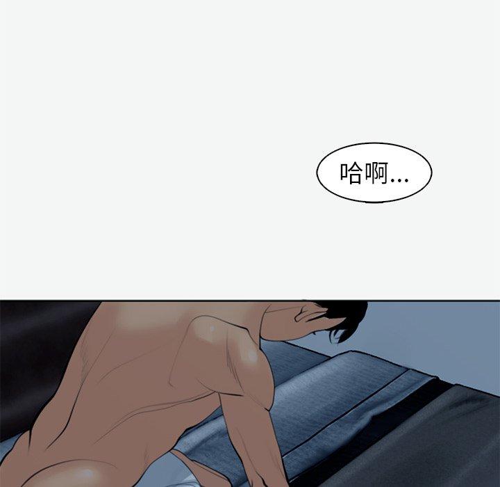 《現成老爸》漫画 第12話