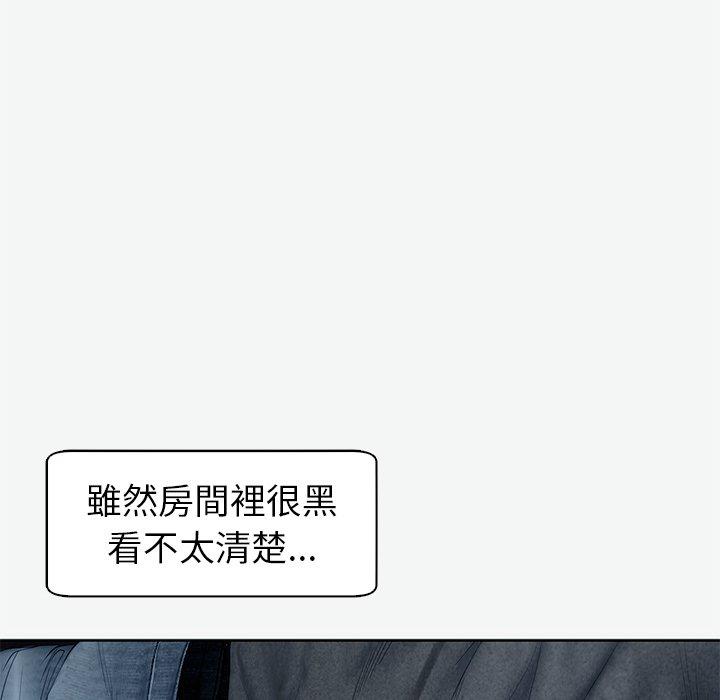 《現成老爸》漫画 第12話