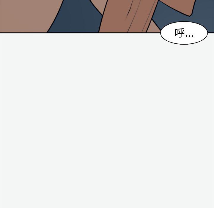 《現成老爸》漫画 第12話