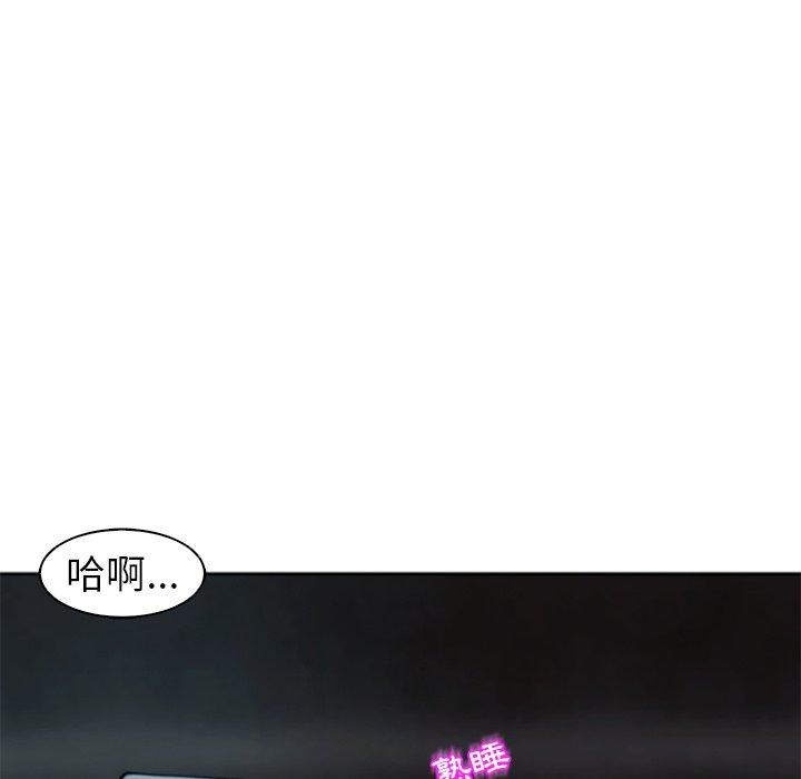 《現成老爸》漫画 第12話