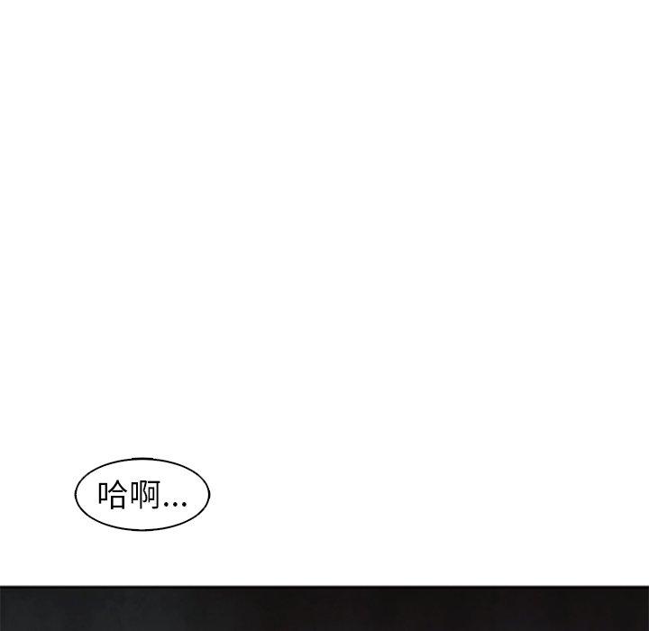 《現成老爸》漫画 第12話