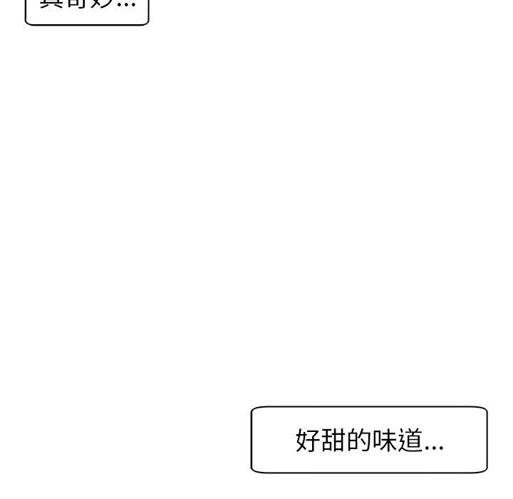 《現成老爸》漫画 第12話